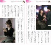 週刊AG 2026.03.11 週刊AG 2026.03.11 No.013 浜辺やよい 伊藤舞雪 Himari 空峰凛 丸山りさ