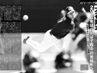 [FRIDAY] 2026.04.10 寺本莉緒 中西花 Erika 百瀬まりな 入間るい 細川愛倫 詩月りこ 八反美咲 加藤心