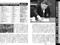 [FRIDAY] 2026.04.10 寺本莉緒 中西花 Erika 百瀬まりな 入間るい 細川愛倫 詩月りこ 八反美咲 加藤心