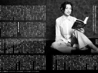 [FRIDAY] 2026.04.10 寺本莉緒 中西花 Erika 百瀬まりな 入間るい 細川愛倫 詩月りこ 八反美咲 加藤心