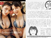 [FRIDAY] 2026.04.10 寺本莉緒 中西花 Erika 百瀬まりな 入間るい 細川愛倫 詩月りこ 八反美咲 加藤心