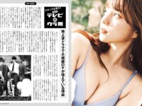 [FRIDAY] 2026.04.10 寺本莉緒 中西花 Erika 百瀬まりな 入間るい 細川愛倫 詩月りこ 八反美咲 加藤心