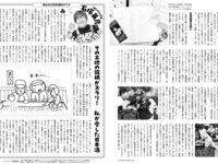 [FRIDAY] 2026.04.10 寺本莉緒 中西花 Erika 百瀬まりな 入間るい 細川愛倫 詩月りこ 八反美咲 加藤心