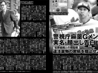 [FRIDAY] 2026.04.10 寺本莉緒 中西花 Erika 百瀬まりな 入間るい 細川愛倫 詩月りこ 八反美咲 加藤心