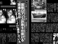 [FRIDAY] 2026.04.10 寺本莉緒 中西花 Erika 百瀬まりな 入間るい 細川愛倫 詩月りこ 八反美咲 加藤心