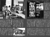 [FRIDAY] 2026.04.10 寺本莉緒 中西花 Erika 百瀬まりな 入間るい 細川愛倫 詩月りこ 八反美咲 加藤心