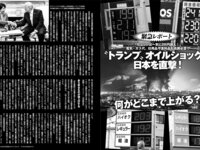 [FRIDAY] 2026.04.10 寺本莉緒 中西花 Erika 百瀬まりな 入間るい 細川愛倫 詩月りこ 八反美咲 加藤心