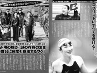 [FRIDAY] 2026.04.10 寺本莉緒 中西花 Erika 百瀬まりな 入間るい 細川愛倫 詩月りこ 八反美咲 加藤心