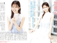 [FRIDAY] 2026.04.10 寺本莉緒 中西花 Erika 百瀬まりな 入間るい 細川愛倫 詩月りこ 八反美咲 加藤心