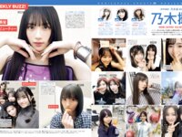 [FRIDAY] 2026.04.10 寺本莉緒 中西花 Erika 百瀬まりな 入間るい 細川愛倫 詩月りこ 八反美咲 加藤心