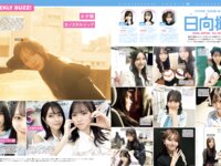 [FRIDAY] 2026.04.10 寺本莉緒 中西花 Erika 百瀬まりな 入間るい 細川愛倫 詩月りこ 八反美咲 加藤心