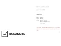 [FRIDAY] 2026.04.10 寺本莉緒 中西花 Erika 百瀬まりな 入間るい 細川愛倫 詩月りこ 八反美咲 加藤心