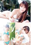 [Young Animal] 2026 No.06