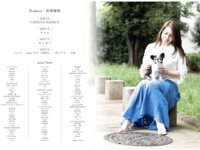 [Photobook] 風間ゆみ デビュー25周年写真集 Beyond
