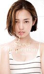 [Photobook]【デジタル限定】滝裕可里写真集「Sweet Inspiration」 (週プレ PHOTO BOOK)