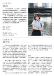 [Photobook] 一棋一會斐棋1st數位寫真