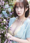 [Photobook] 一棋一會斐棋1st數位寫真