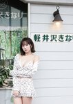 [Photobook] 一棋一會斐棋1st數位寫真