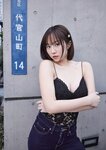 [Photobook] 一棋一會斐棋1st數位寫真