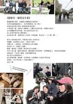 [Photobook] 一棋一會斐棋1st數位寫真