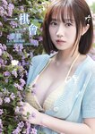 [Photobook] 一棋一會斐棋1st數位寫真