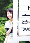 [Photobook] 浜辺美波フォトブック 2019年夏