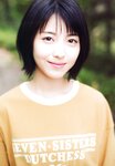 [Photobook] 浜辺美波フォトブック 2019年夏