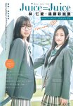 [Shonen Sunday] 2026 No.15