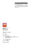 [Photobook] 菜那セシル「透き通った肢体」SPA！デジタル写真集