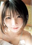[Young Jump] 2026 No.12