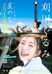 [Young Jump] 2026 No.12