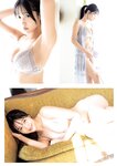 [Young Jump] 2026 No.12