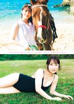 [Gekkan Young Magazine] 2026 No.04