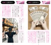 週刊AG 2026.03.04 長浜みつり 涼森れむ 楪カレン 戸塚こはる 天音鈴菜