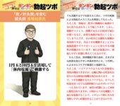 週刊AG 2026.03.04 長浜みつり 涼森れむ 楪カレン 戸塚こはる 天音鈴菜