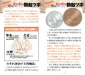 週刊AG 2026.03.04 長浜みつり 涼森れむ 楪カレン 戸塚こはる 天音鈴菜
