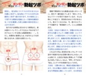 週刊AG 2026.03.04 長浜みつり 涼森れむ 楪カレン 戸塚こはる 天音鈴菜