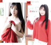 週刊AG 2026.03.04 長浜みつり 涼森れむ 楪カレン 戸塚こはる 天音鈴菜