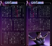 週刊AG 2026.03.04 長浜みつり 涼森れむ 楪カレン 戸塚こはる 天音鈴菜