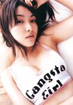 [Photobook] 瀬戸早妃写真集私生活