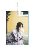 [Shonen Sunday] 2026 No.17