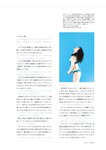 PARADE Vol.3 田中美久 一ノ瀬瑠菜 池本しおり 大瀧沙羅 福井梨莉華