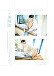 PARADE Vol.3 田中美久 一ノ瀬瑠菜 池本しおり 大瀧沙羅 福井梨莉華