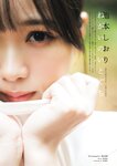 PARADE Vol.3 田中美久 一ノ瀬瑠菜 池本しおり 大瀧沙羅 福井梨莉華