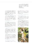 PARADE Vol.3 田中美久 一ノ瀬瑠菜 池本しおり 大瀧沙羅 福井梨莉華
