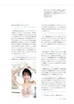 PARADE Vol.3 田中美久 一ノ瀬瑠菜 池本しおり 大瀧沙羅 福井梨莉華