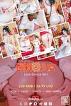 [Cosplay] yuuhui玉汇 - 2026新春特辑 醒狮少女 [131P2V-2.12G]