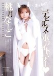[Young Champion] 2026 No.07