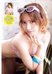 [Young Champion] 2026 No.07