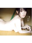 [Photobook]【電子版だけの特典カットつき】紫堂るい写真集 白雨